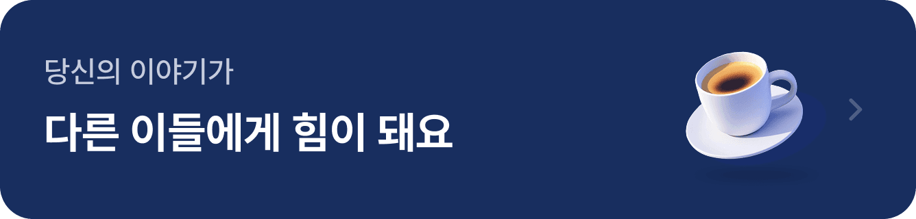 communication-banner